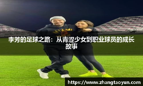 zoty中欧官方网站