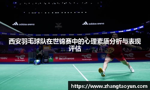 zoty中欧