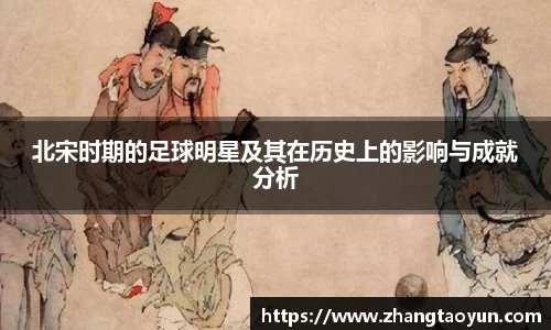 zoty中欧官方网站