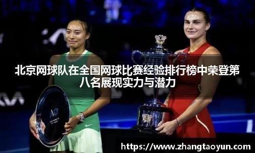 zoty中欧官方app下载