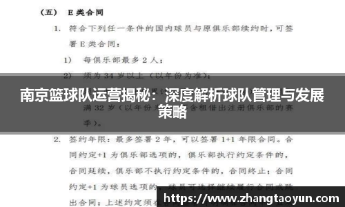 zoty中欧官方app下载