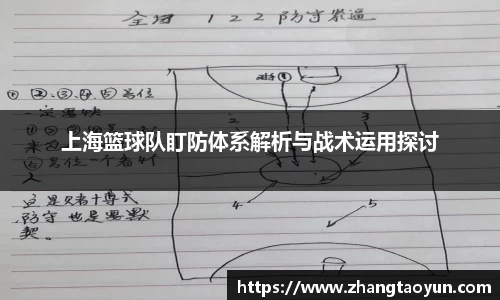 zoty中欧官方网站