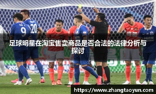 zoty中欧官网