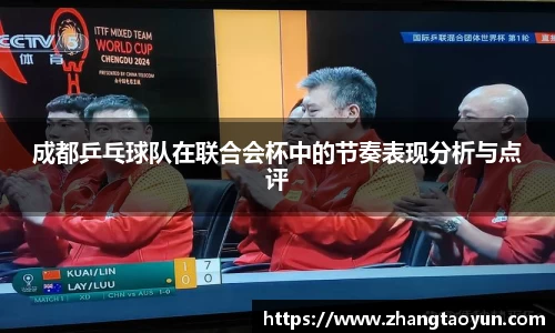 zoty中欧官网