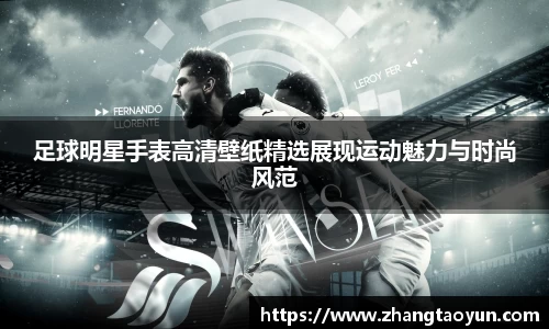 zoty中欧官方app下载