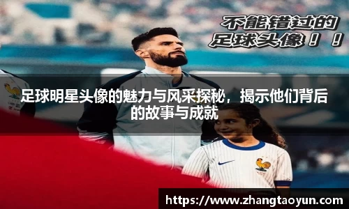zoty中欧官网