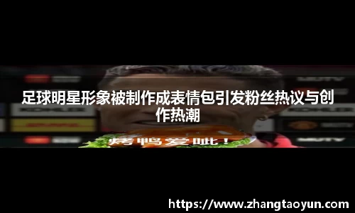 zoty中欧
