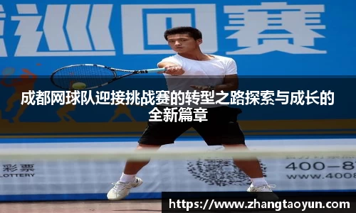 zoty中欧官方网站