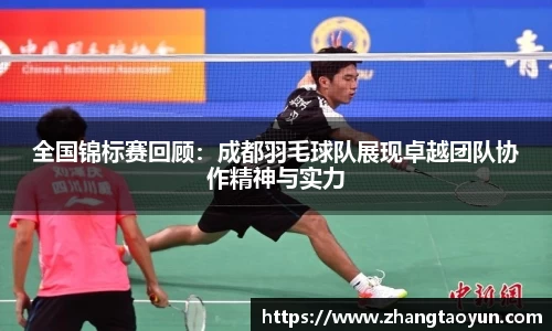 zoty中欧官方app下载