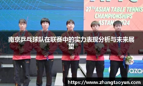 zoty中欧官方app下载