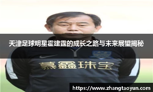 zoty中欧官方网站