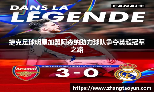 zoty中欧官方app下载