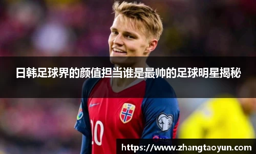 zoty中欧官方app下载