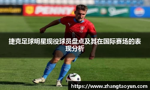 zoty中欧官方app下载