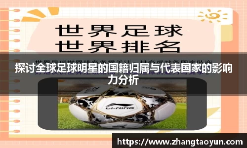 zoty中欧官方网站