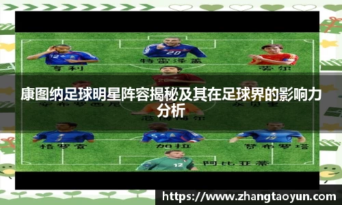 zoty中欧官方网站