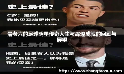 zoty中欧官方网站