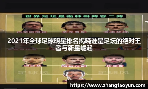 zoty中欧官方app下载