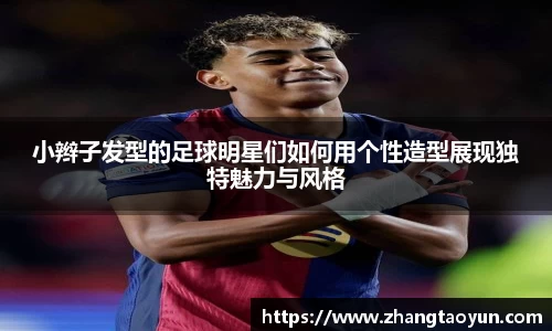 zoty中欧官方网站