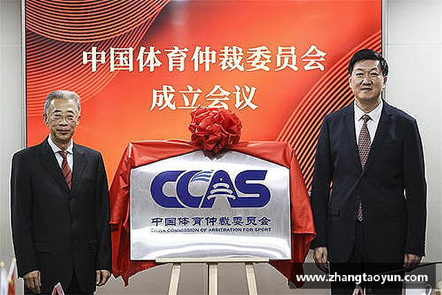 发现zoty中欧